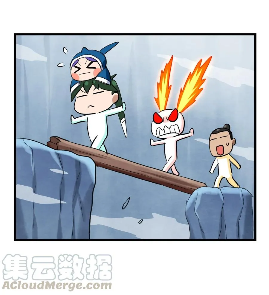 049 狗头军师 第45页