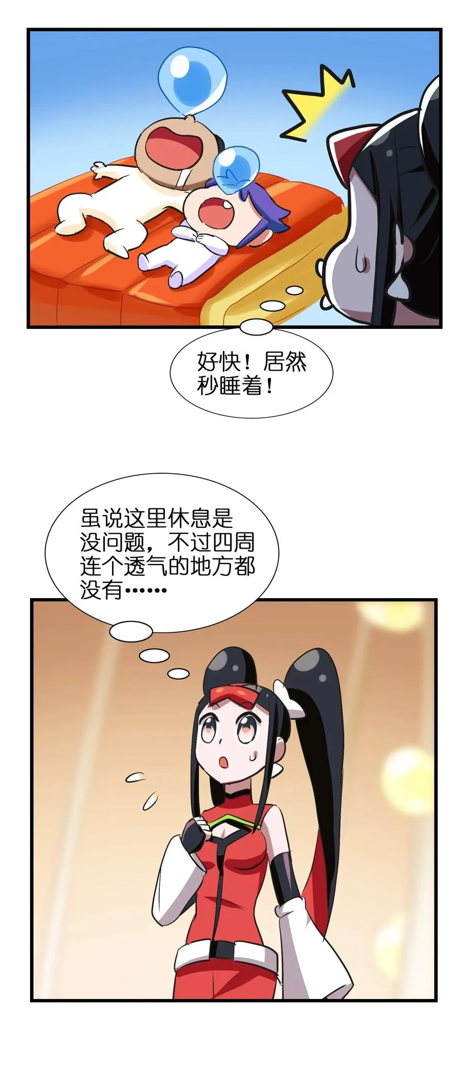 050 今天老娘心情不好 第7页