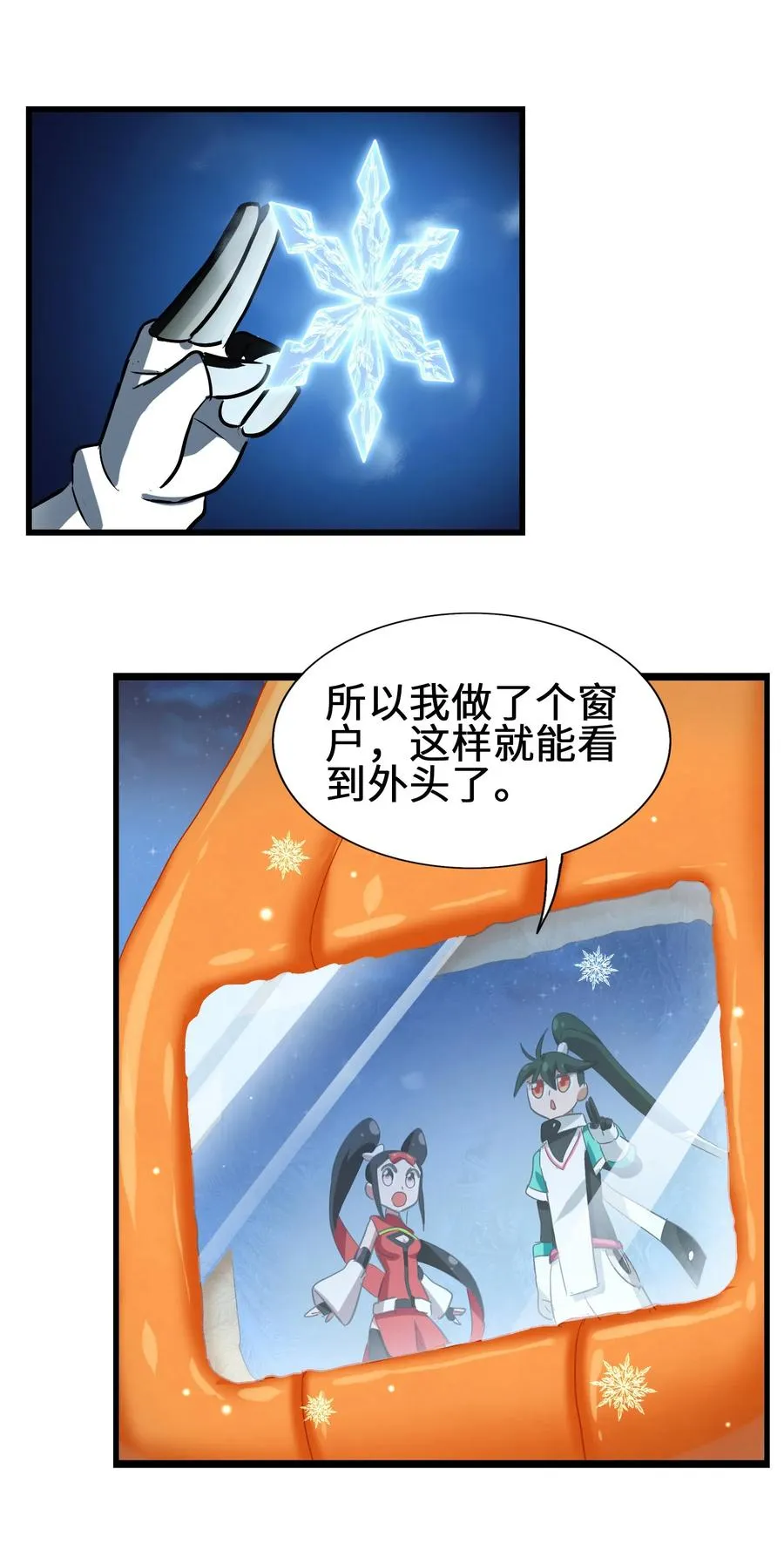 050 今天老娘心情不好 第10页