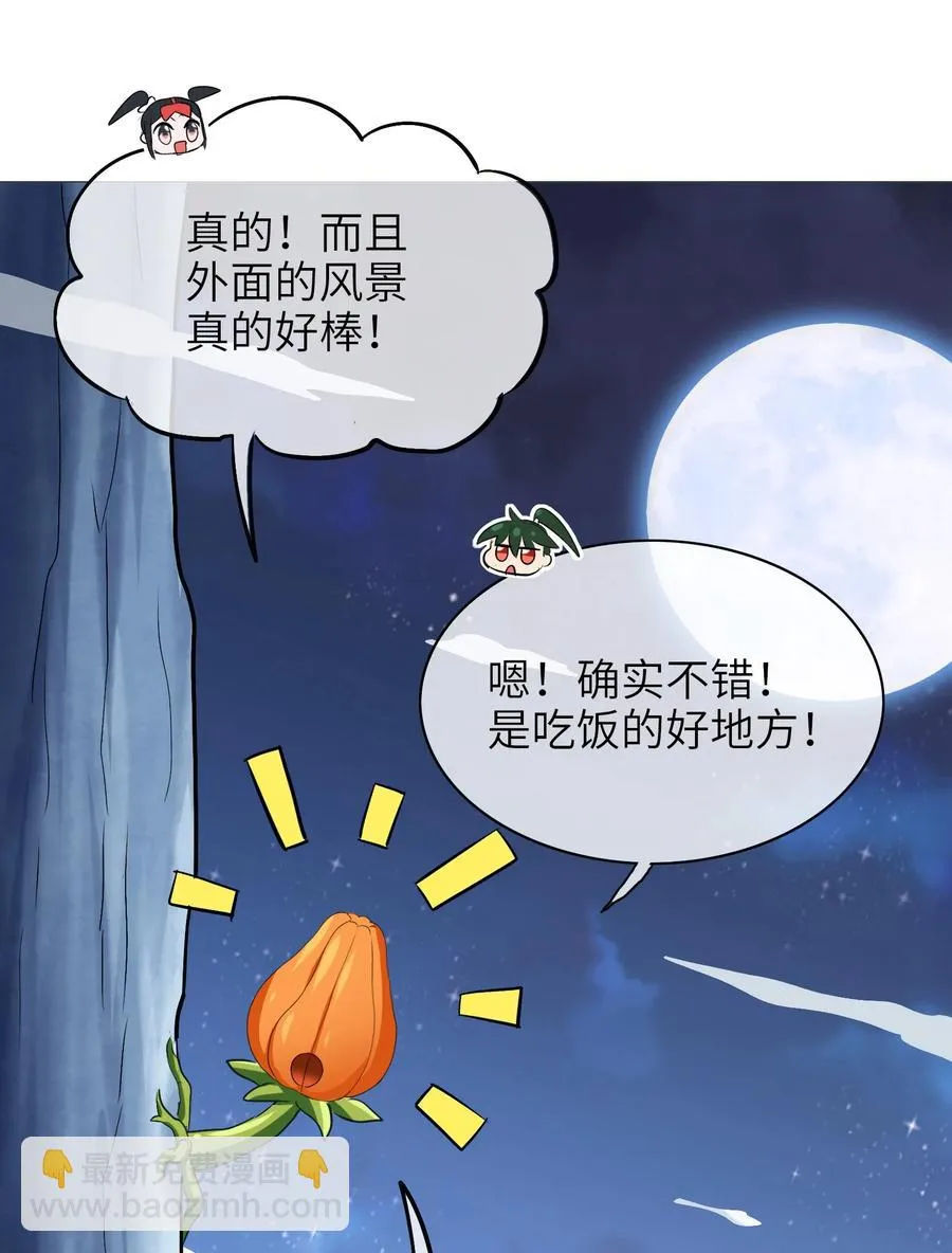050 今天老娘心情不好 第11页