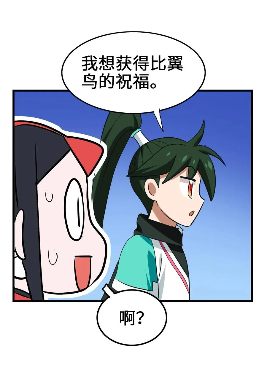050 今天老娘心情不好 第16页