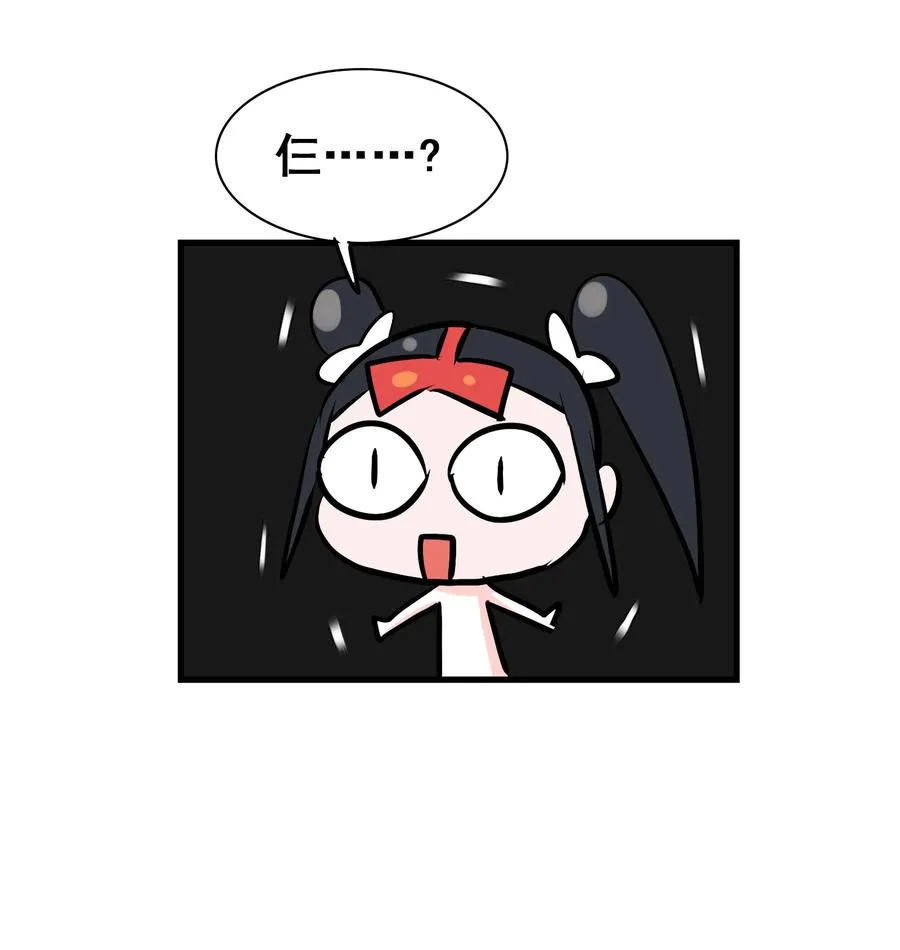 050 今天老娘心情不好 第20页