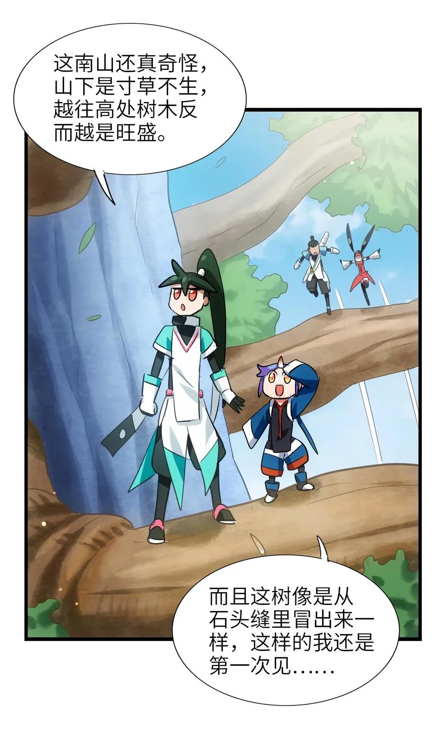 050 今天老娘心情不好 第27页