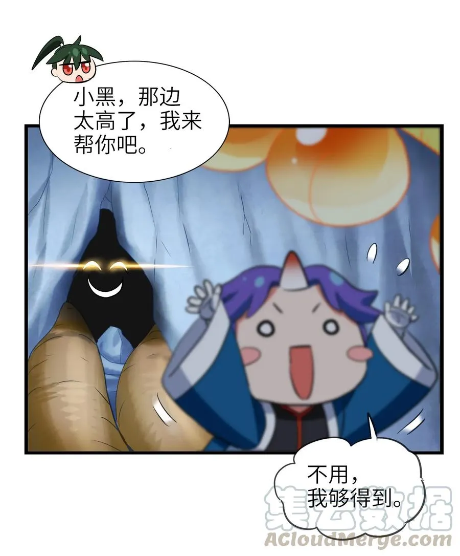 050 今天老娘心情不好 第33页