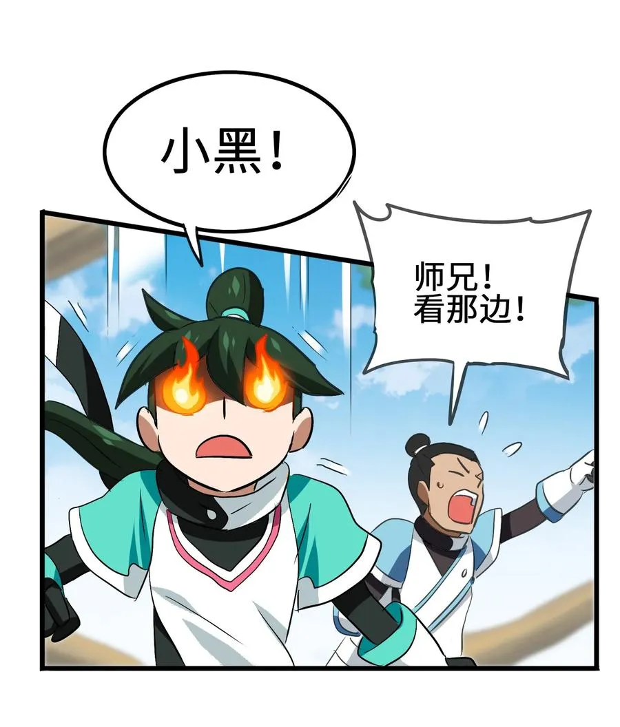 050 今天老娘心情不好 第38页
