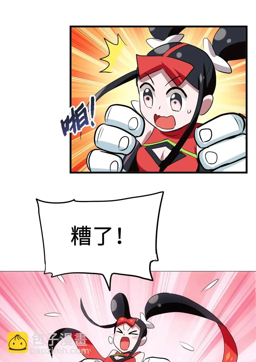 050 今天老娘心情不好 第44页