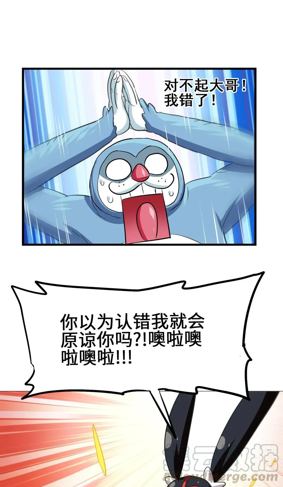 050 今天老娘心情不好 第49页