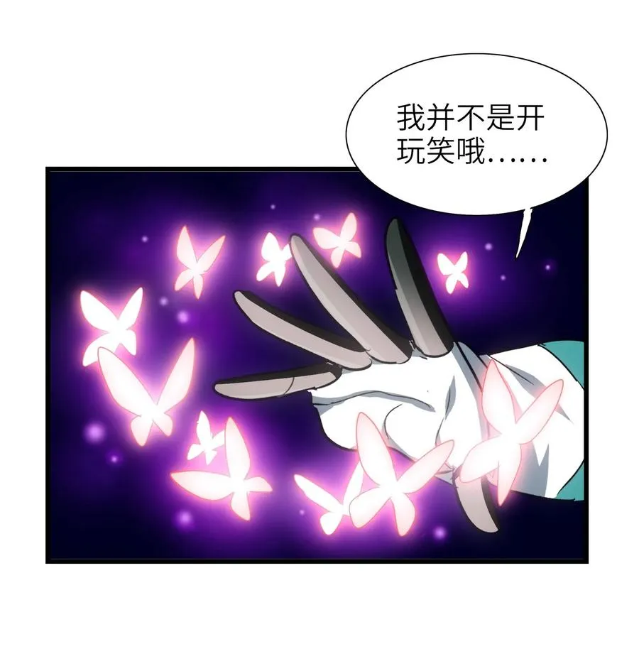 052 我更想要你 第7页