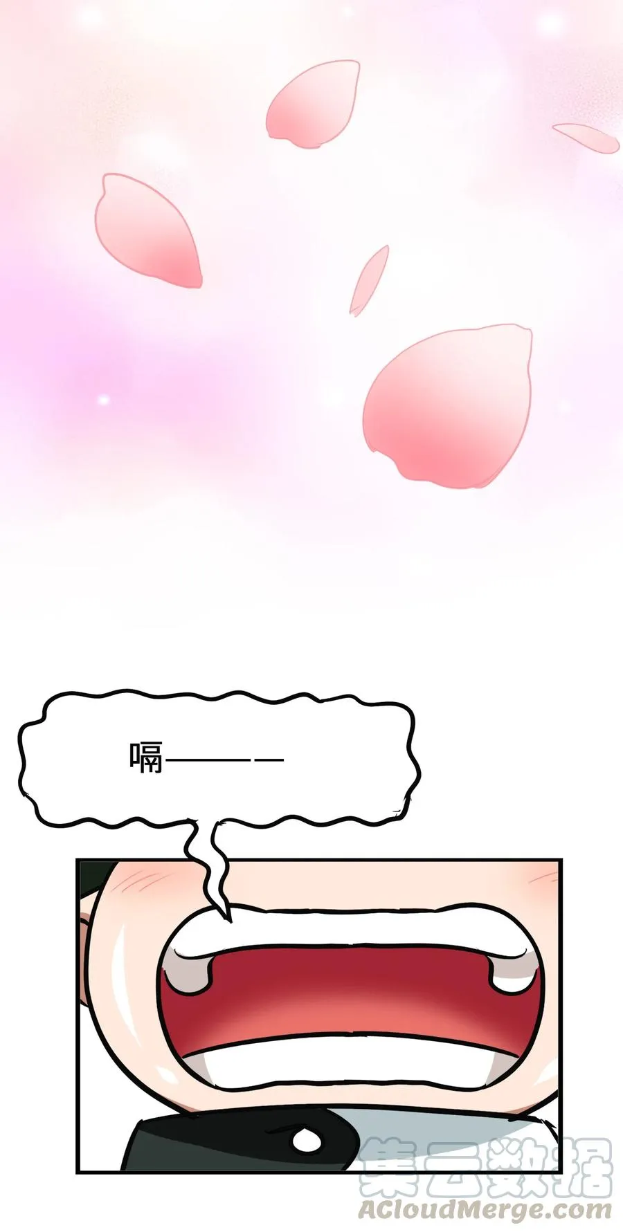 052 我更想要你 第21页