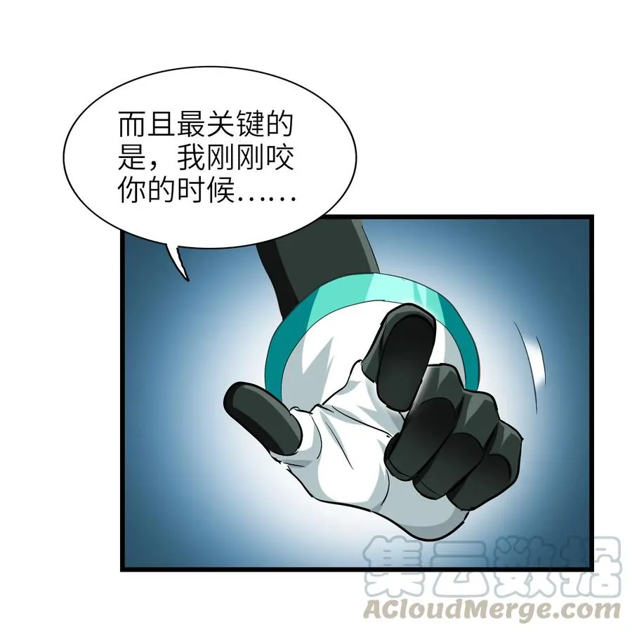 052 我更想要你 第37页