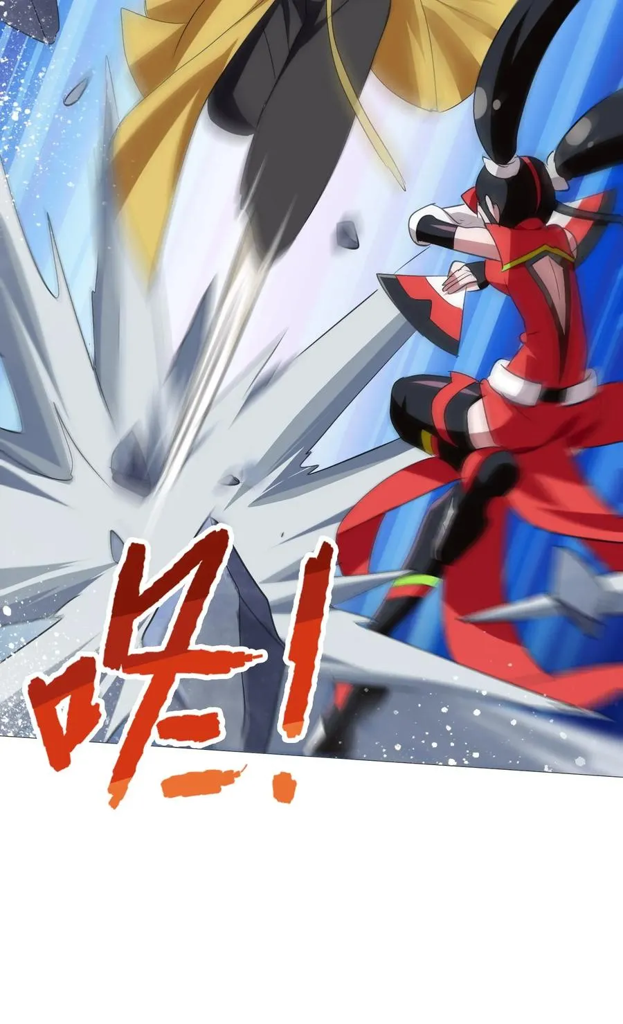 053 本尊给你们三秒钟机会 第15页
