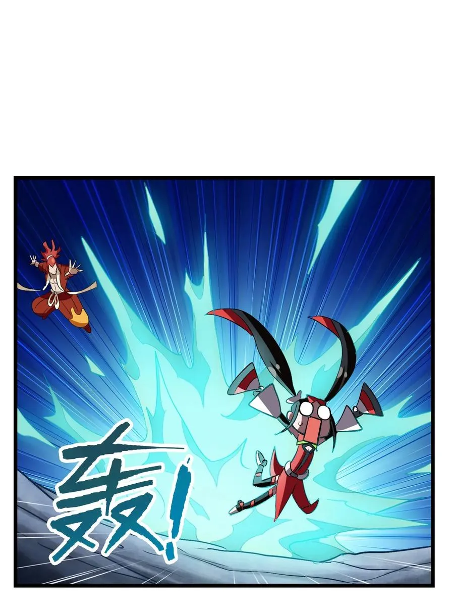 053 本尊给你们三秒钟机会 第27页