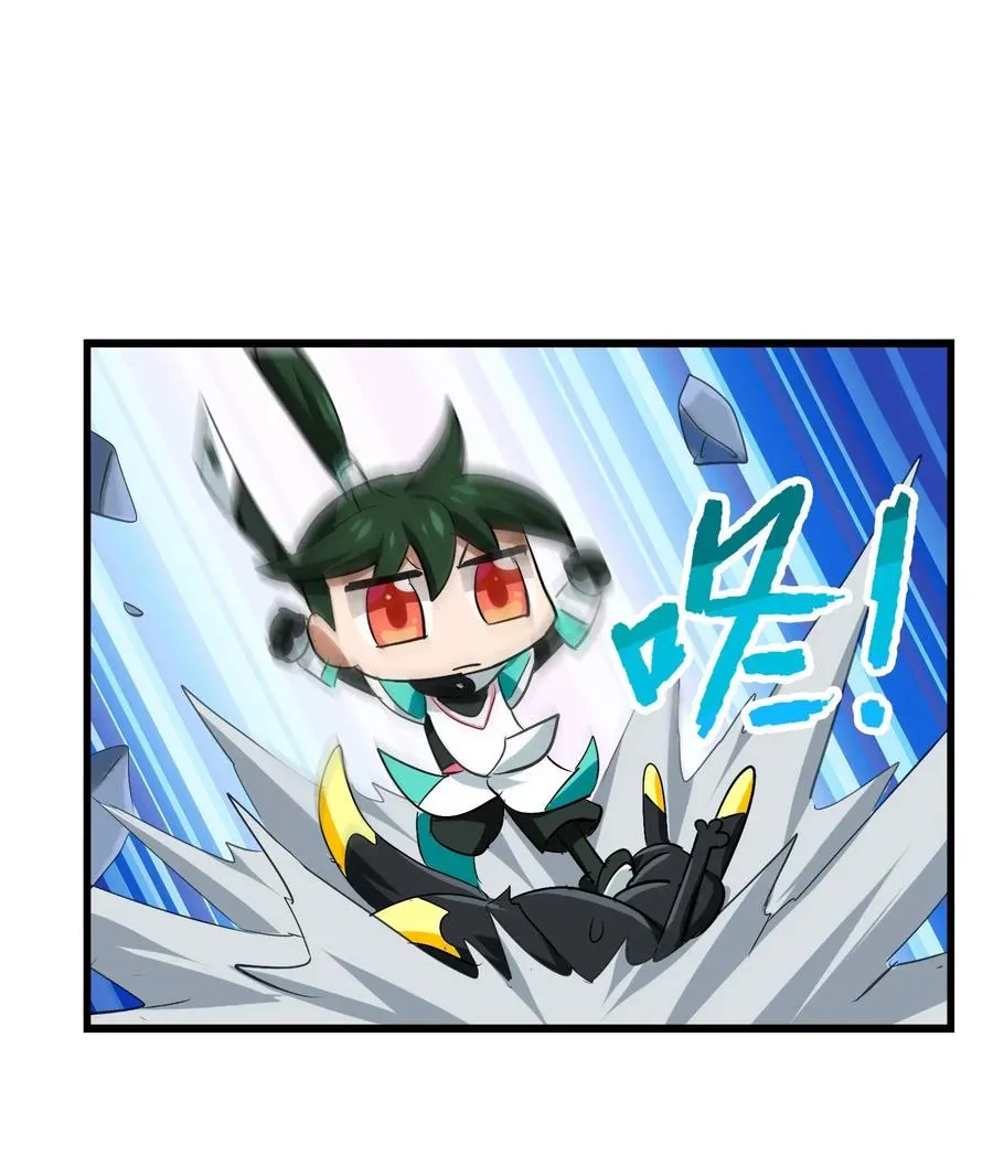 053 本尊给你们三秒钟机会 第55页