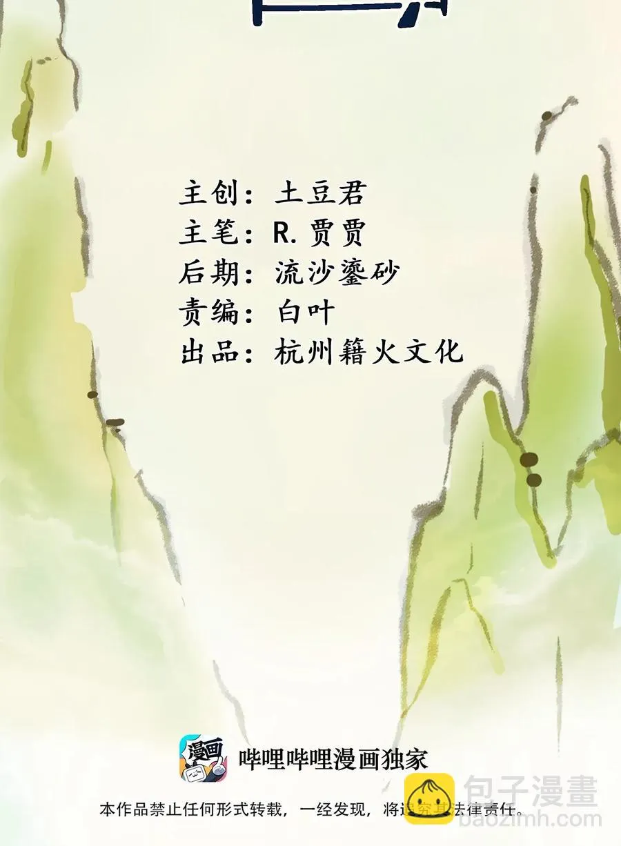 055 比个心 第2页