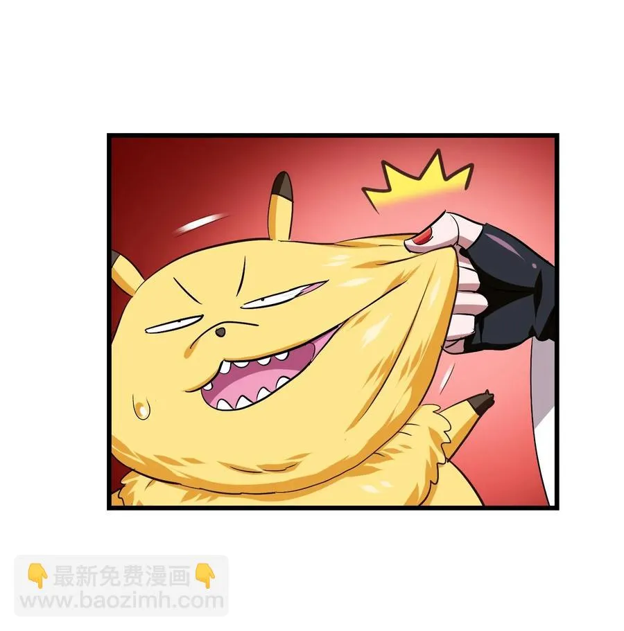 055 比个心 第14页