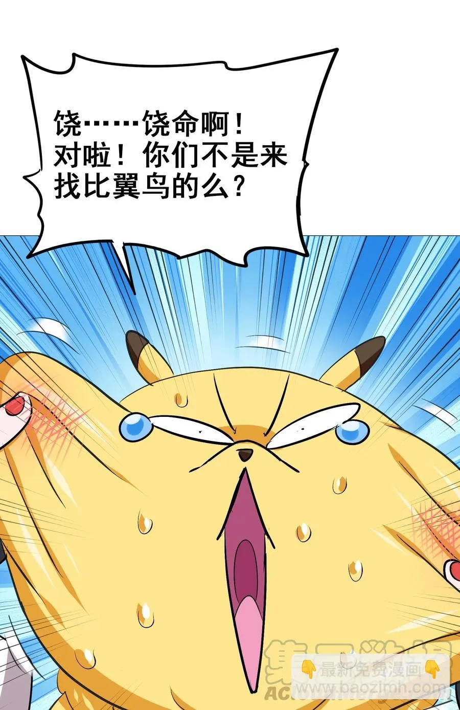 055 比个心 第17页