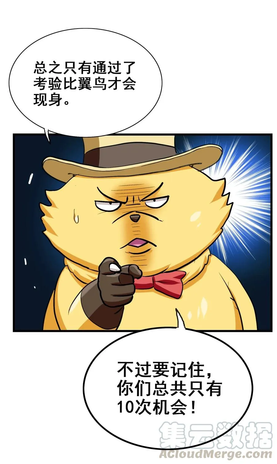 055 比个心 第33页