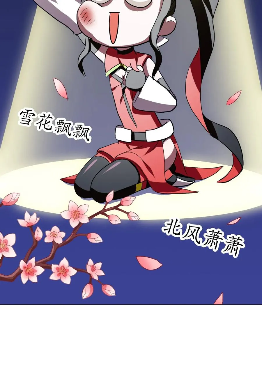 055 比个心 第46页