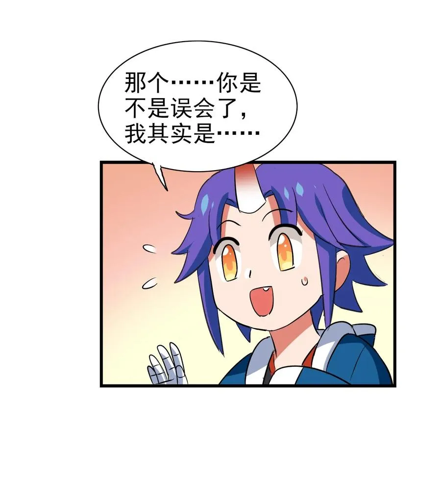056 这该死的甜美气息！ 第11页