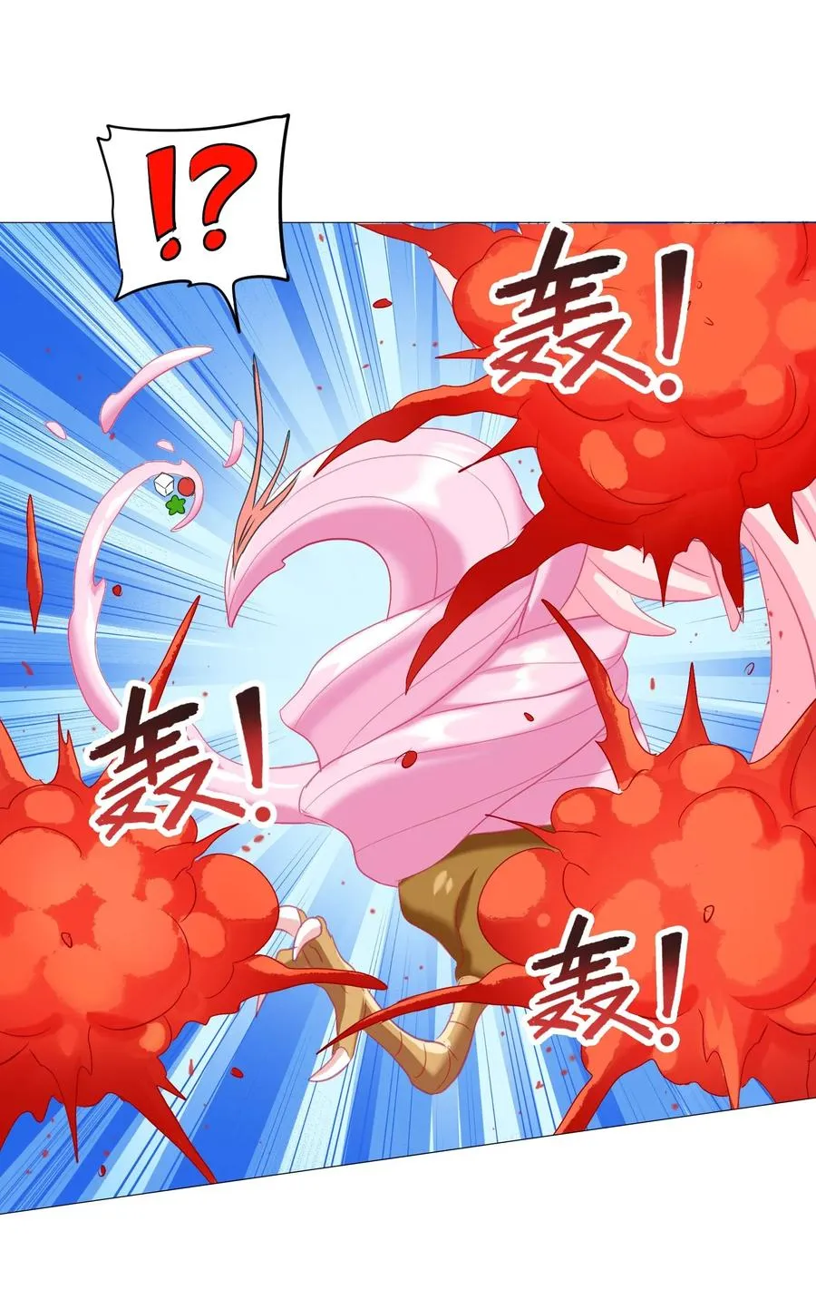 056 这该死的甜美气息！ 第34页