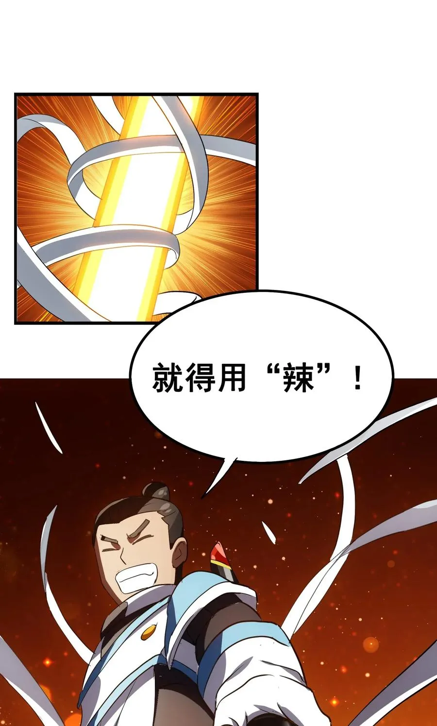 056 这该死的甜美气息！ 第39页