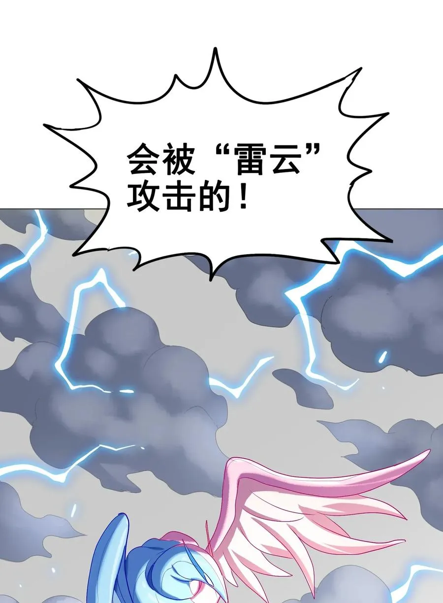 057 酸酸甜甜就是我 第42页