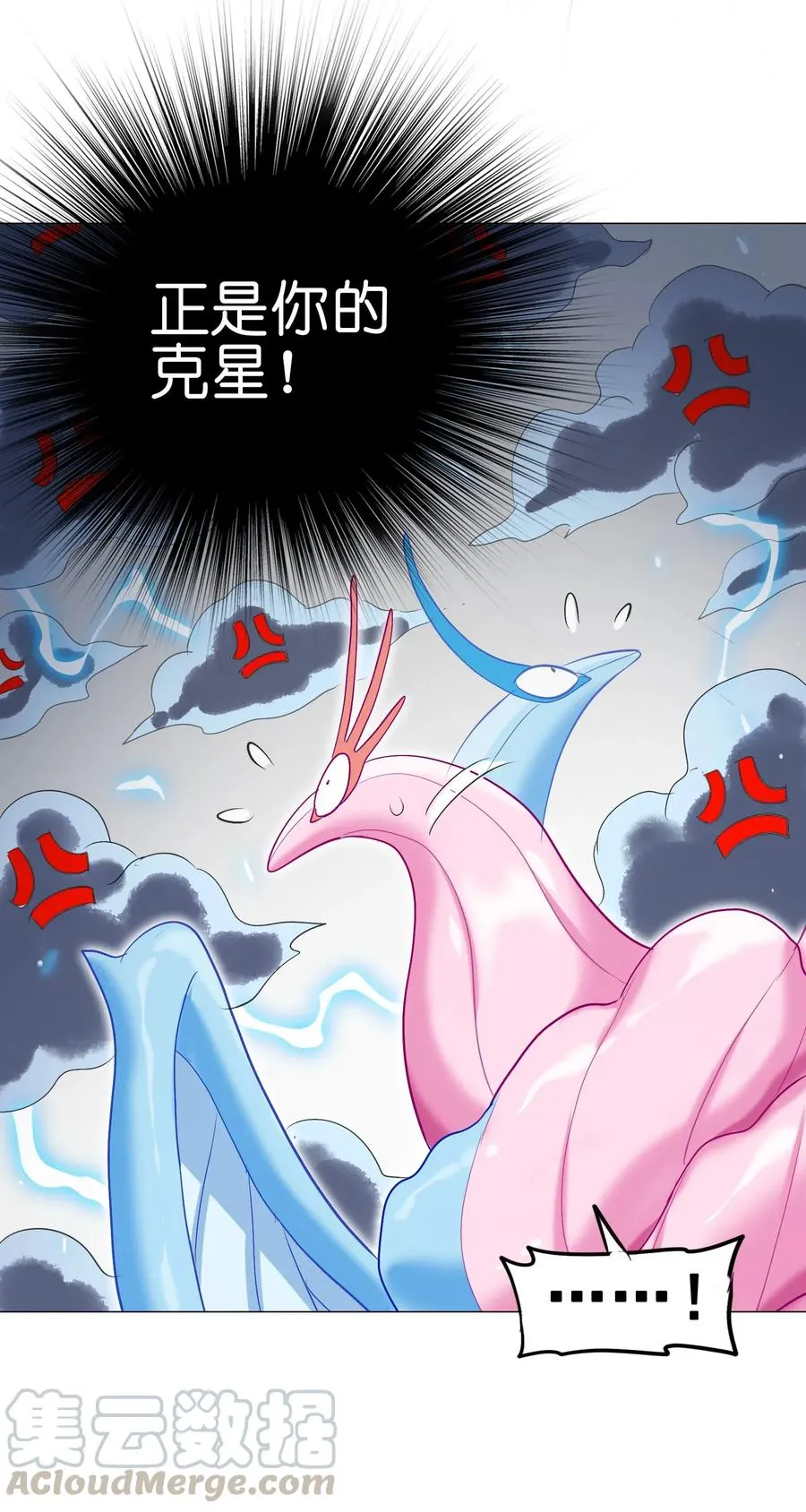 057 酸酸甜甜就是我 第45页
