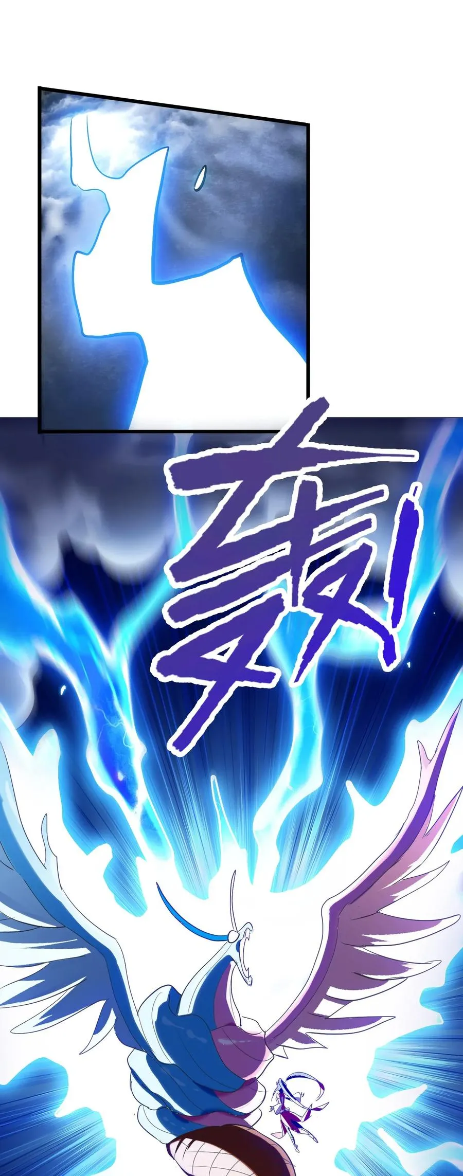 057 酸酸甜甜就是我 第51页