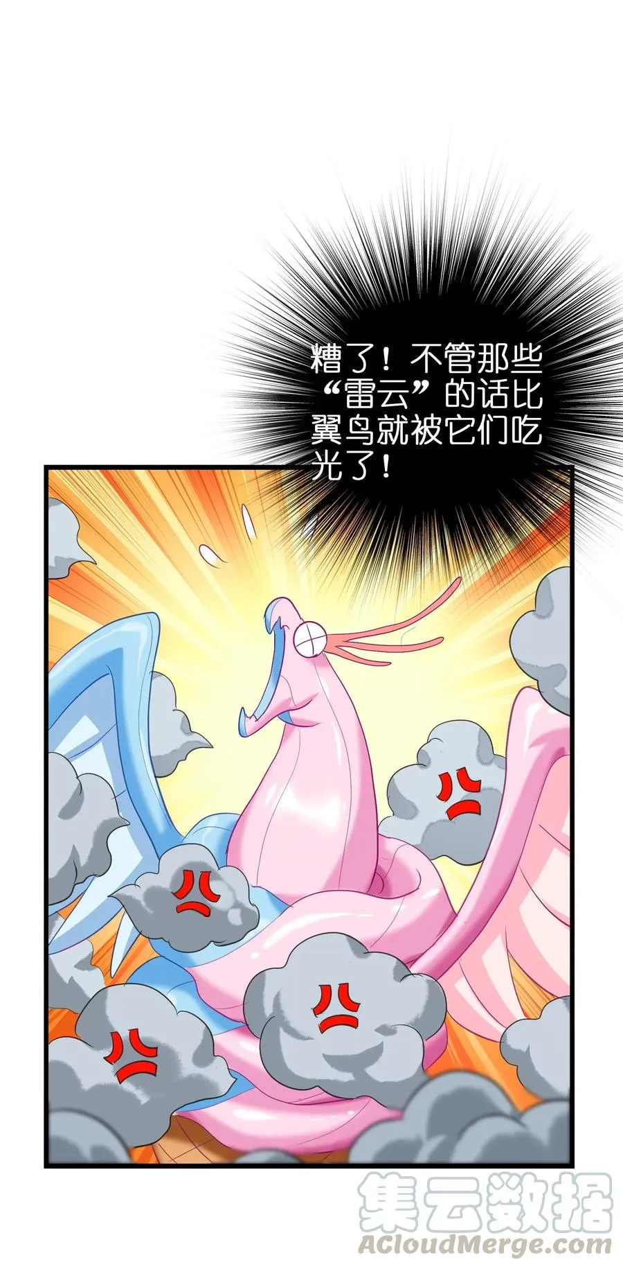 058 这是底线！ 第5页