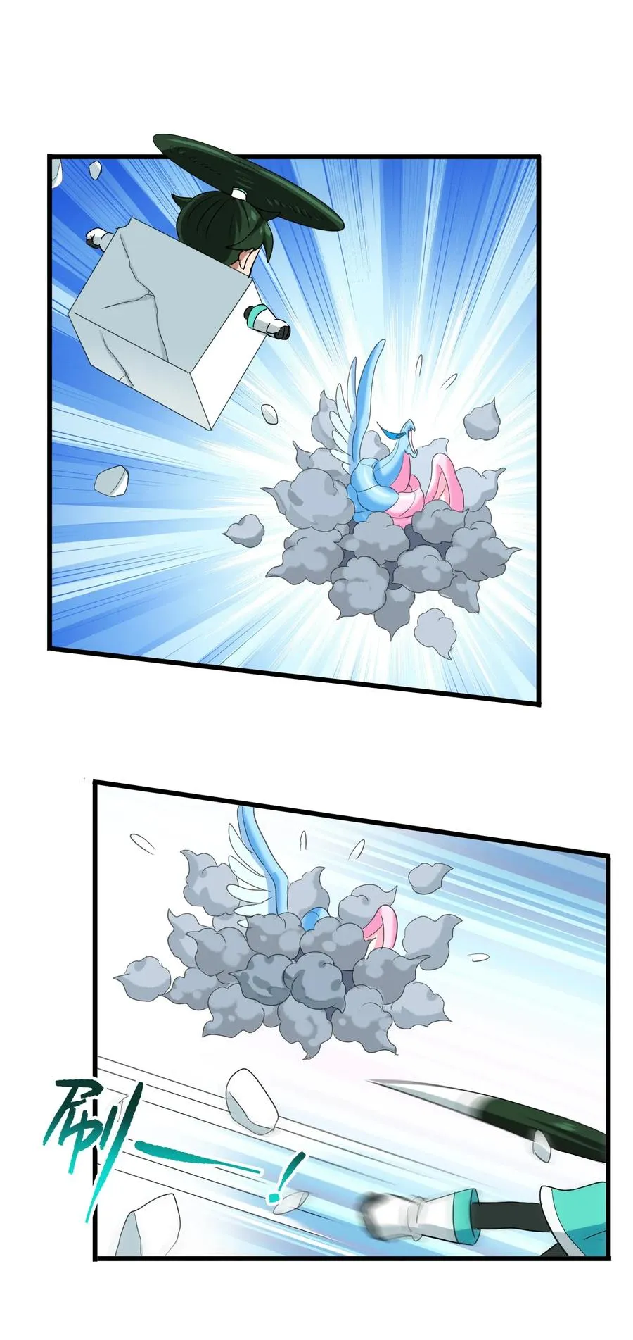 058 这是底线！ 第8页