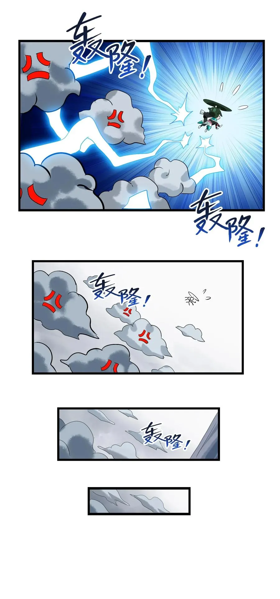 058 这是底线！ 第15页
