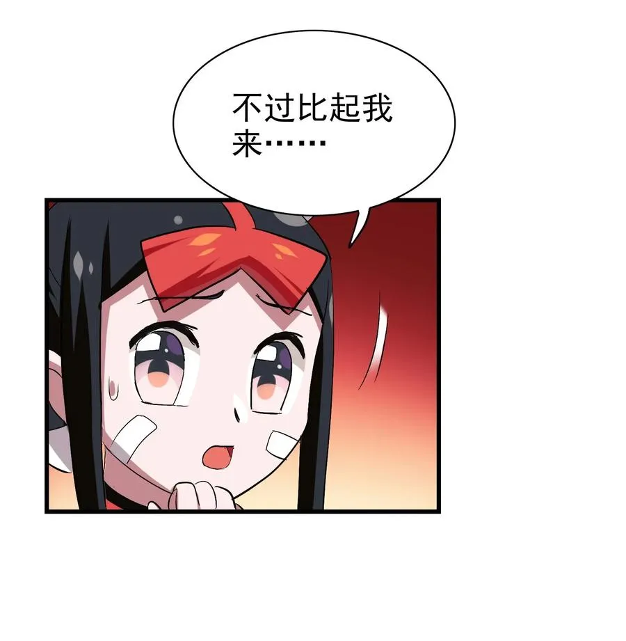 058 这是底线！ 第18页