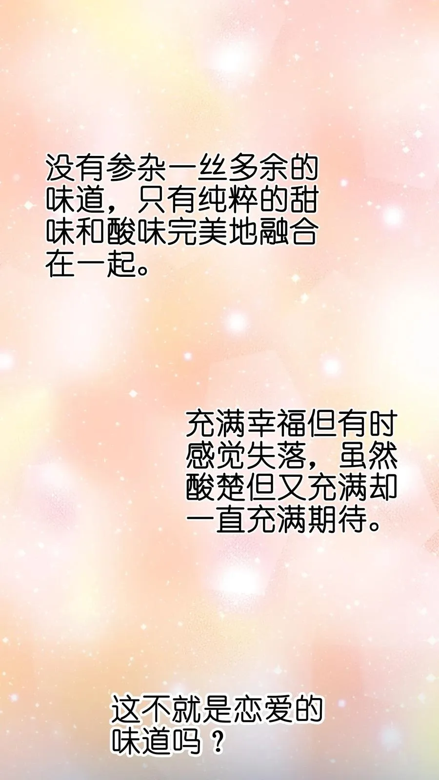058 这是底线！ 第36页