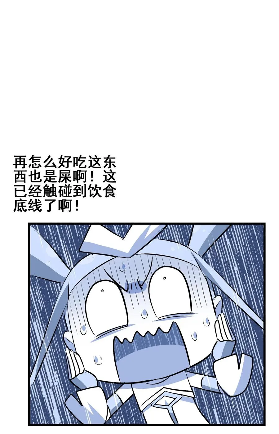 058 这是底线！ 第39页