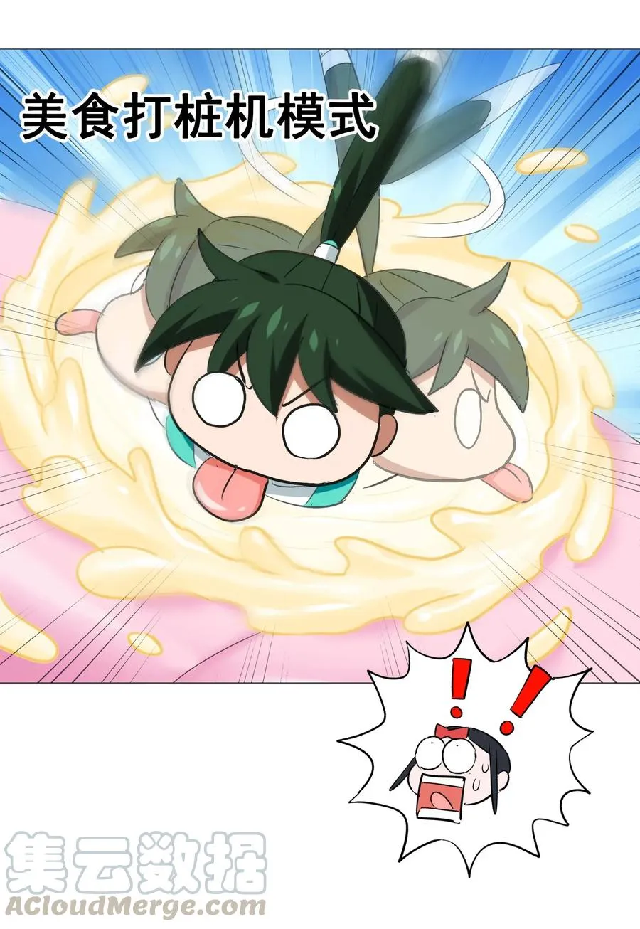 058 这是底线！ 第41页
