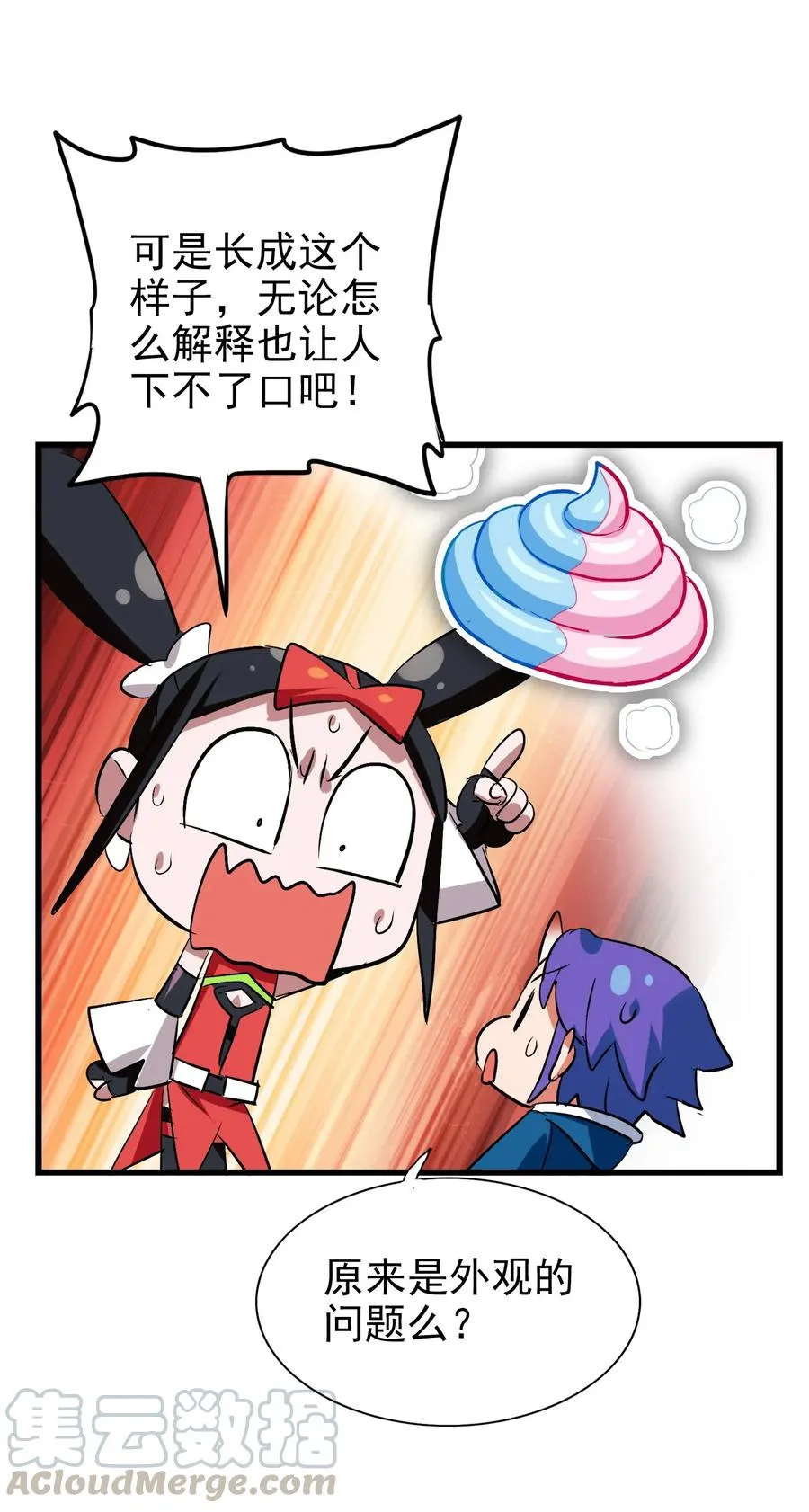 058 这是底线！ 第45页