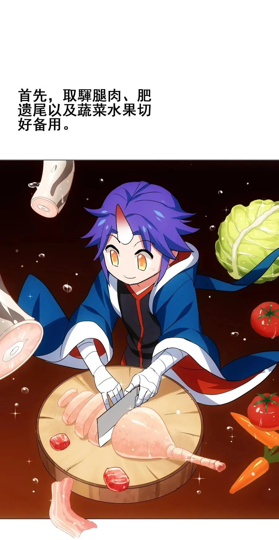 058 这是底线！ 第47页