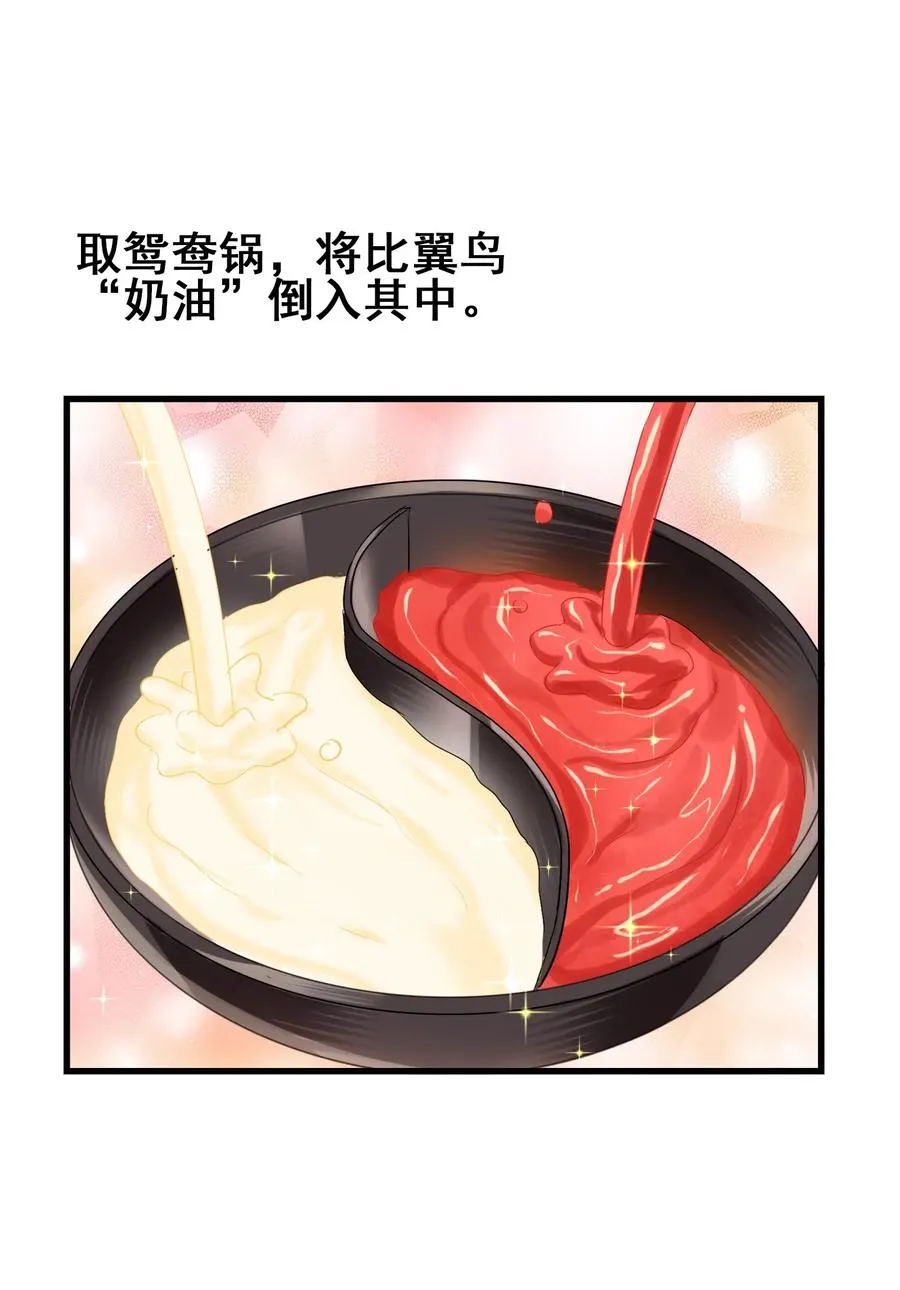 058 这是底线！ 第50页