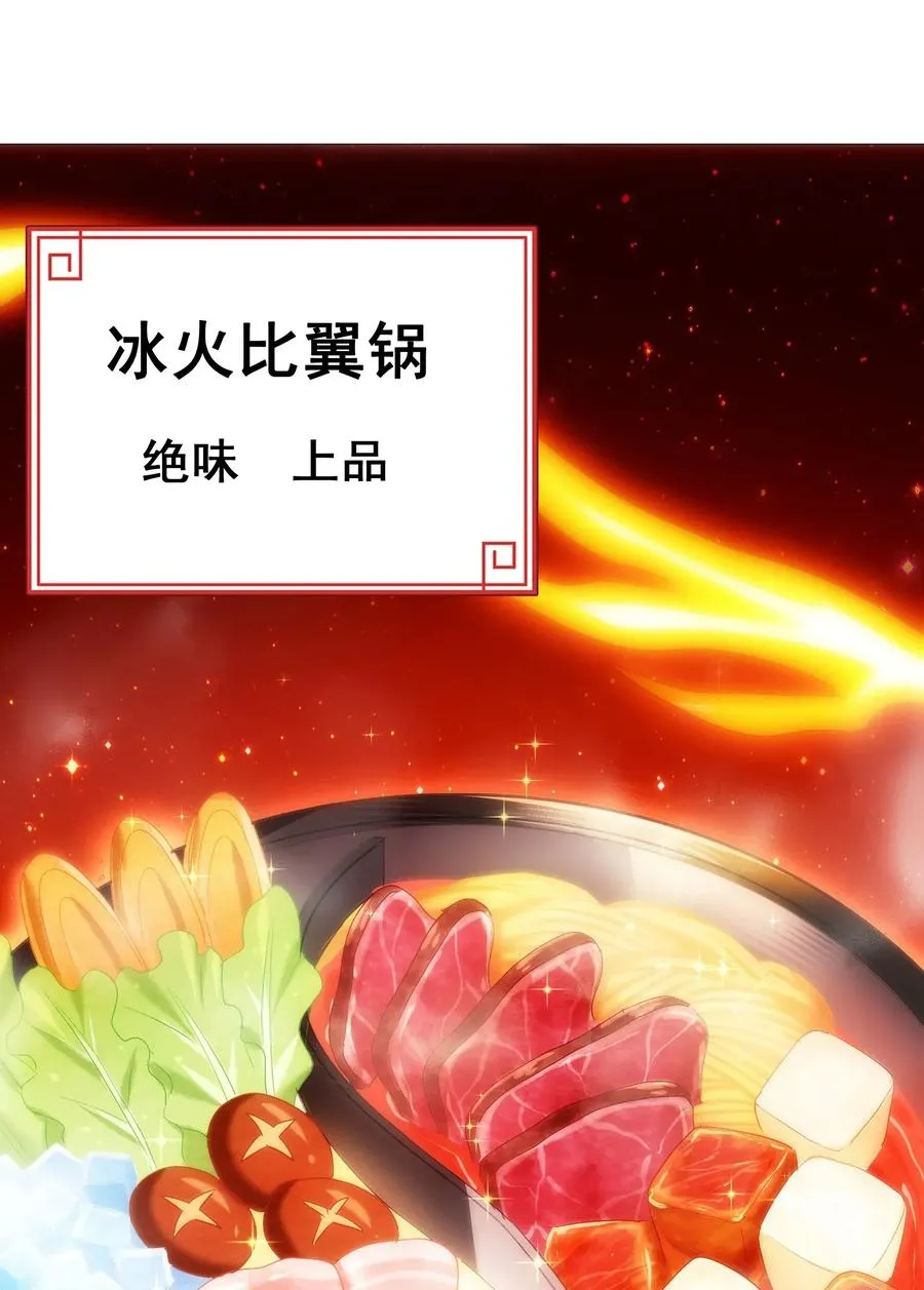 058 这是底线！ 第55页