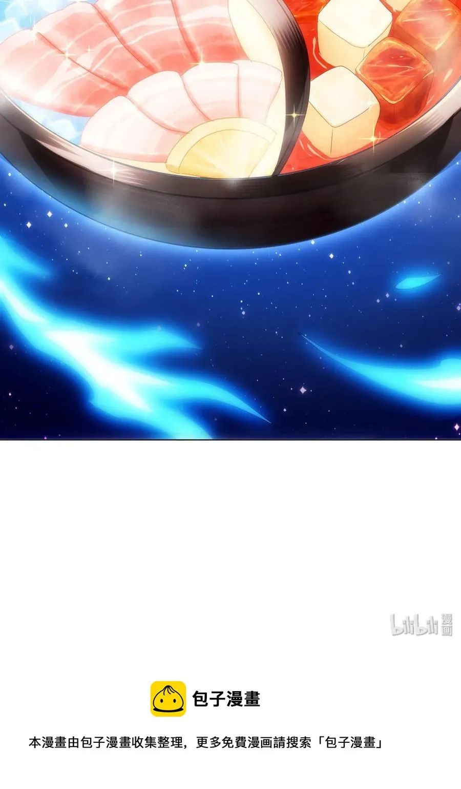 058 这是底线！ 第56页