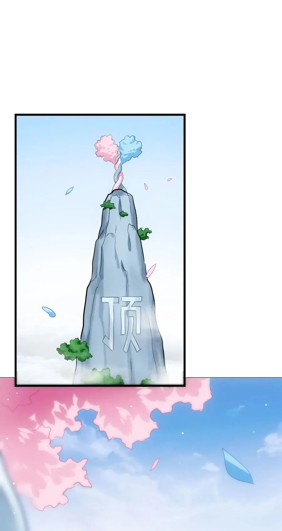 059 我始终只是个替代品 第3页