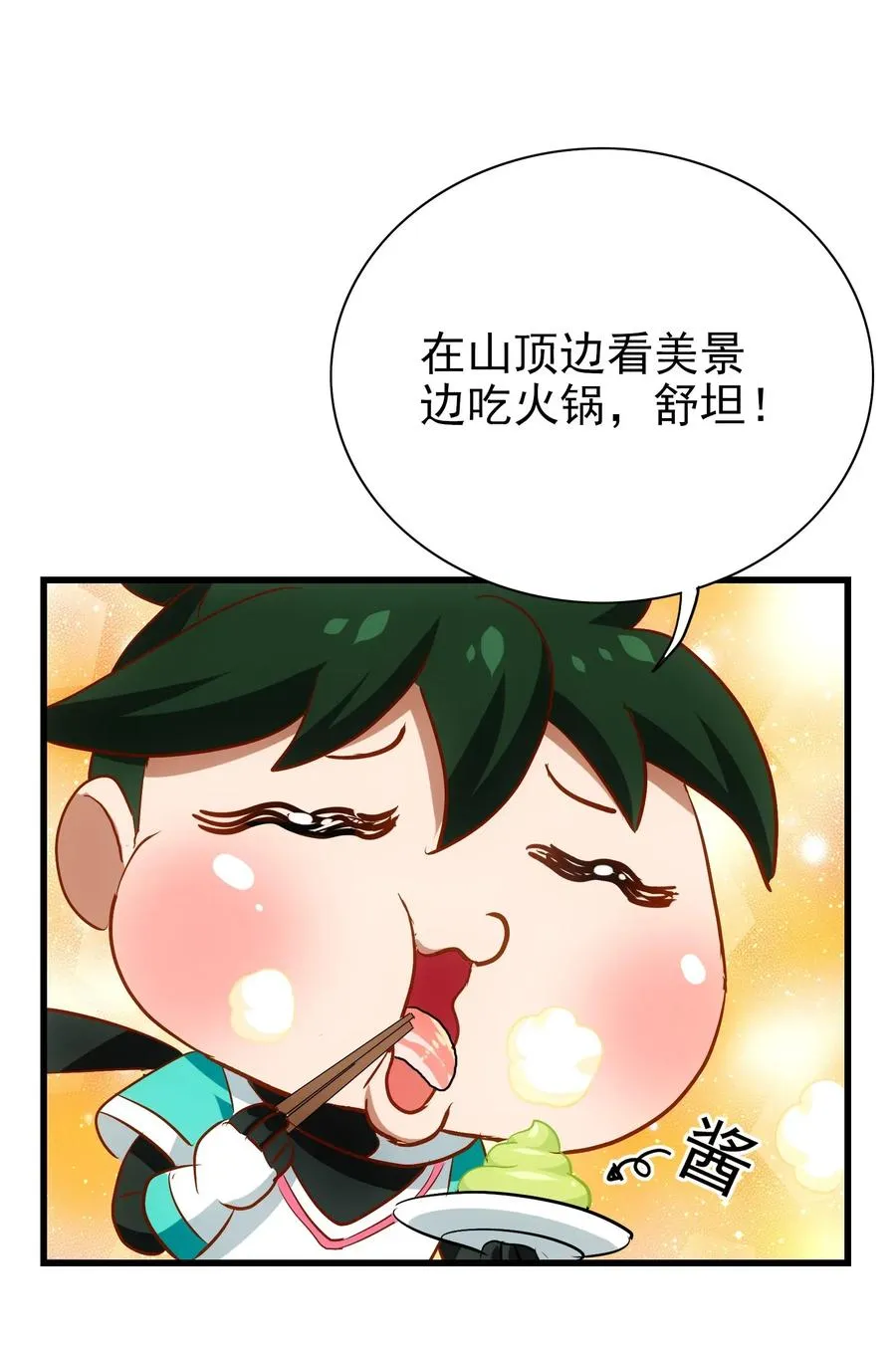 059 我始终只是个替代品 第6页