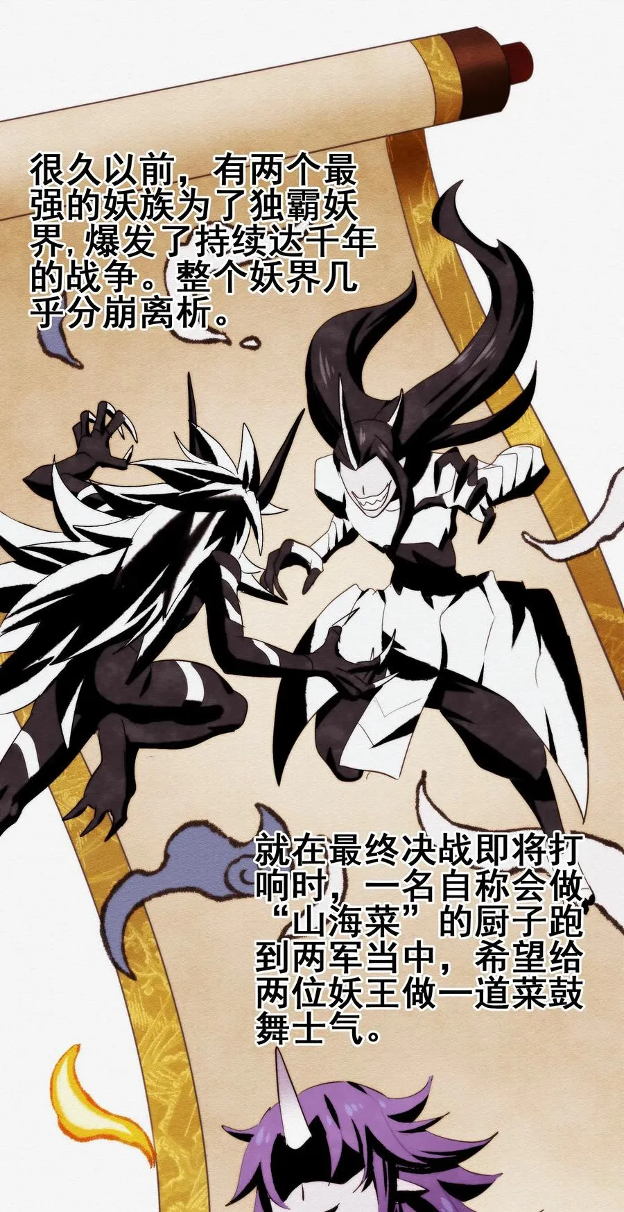 059 我始终只是个替代品 第15页