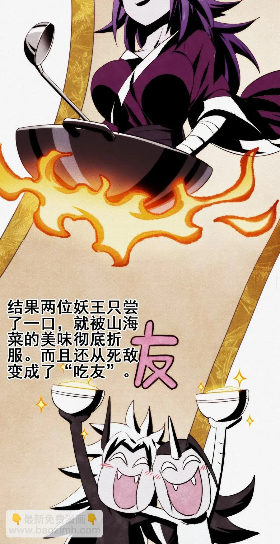 059 我始终只是个替代品 第16页