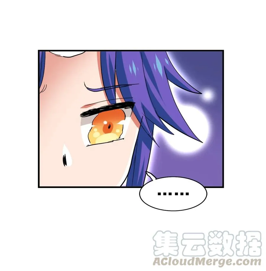 059 我始终只是个替代品 第21页