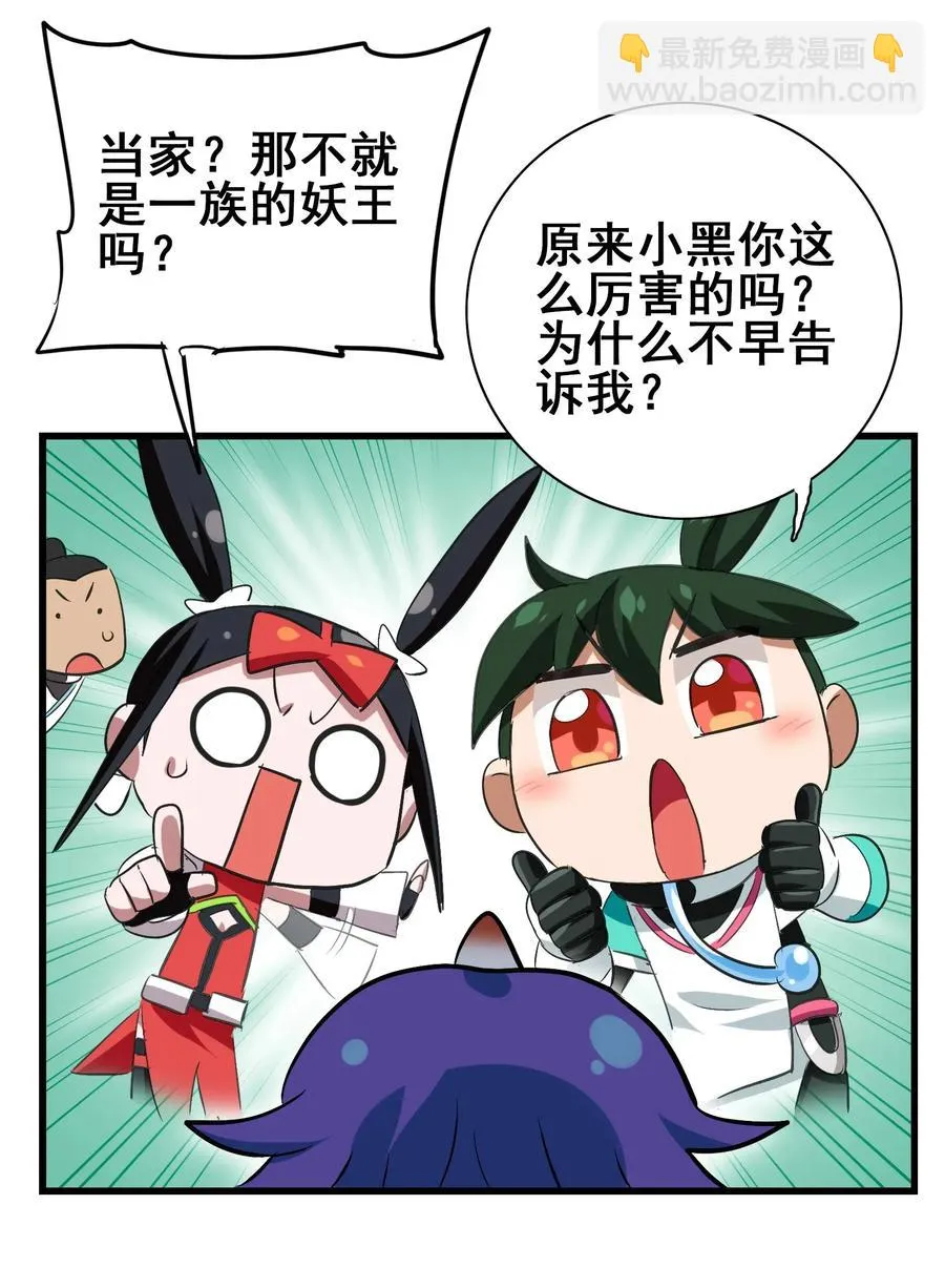 059 我始终只是个替代品 第22页