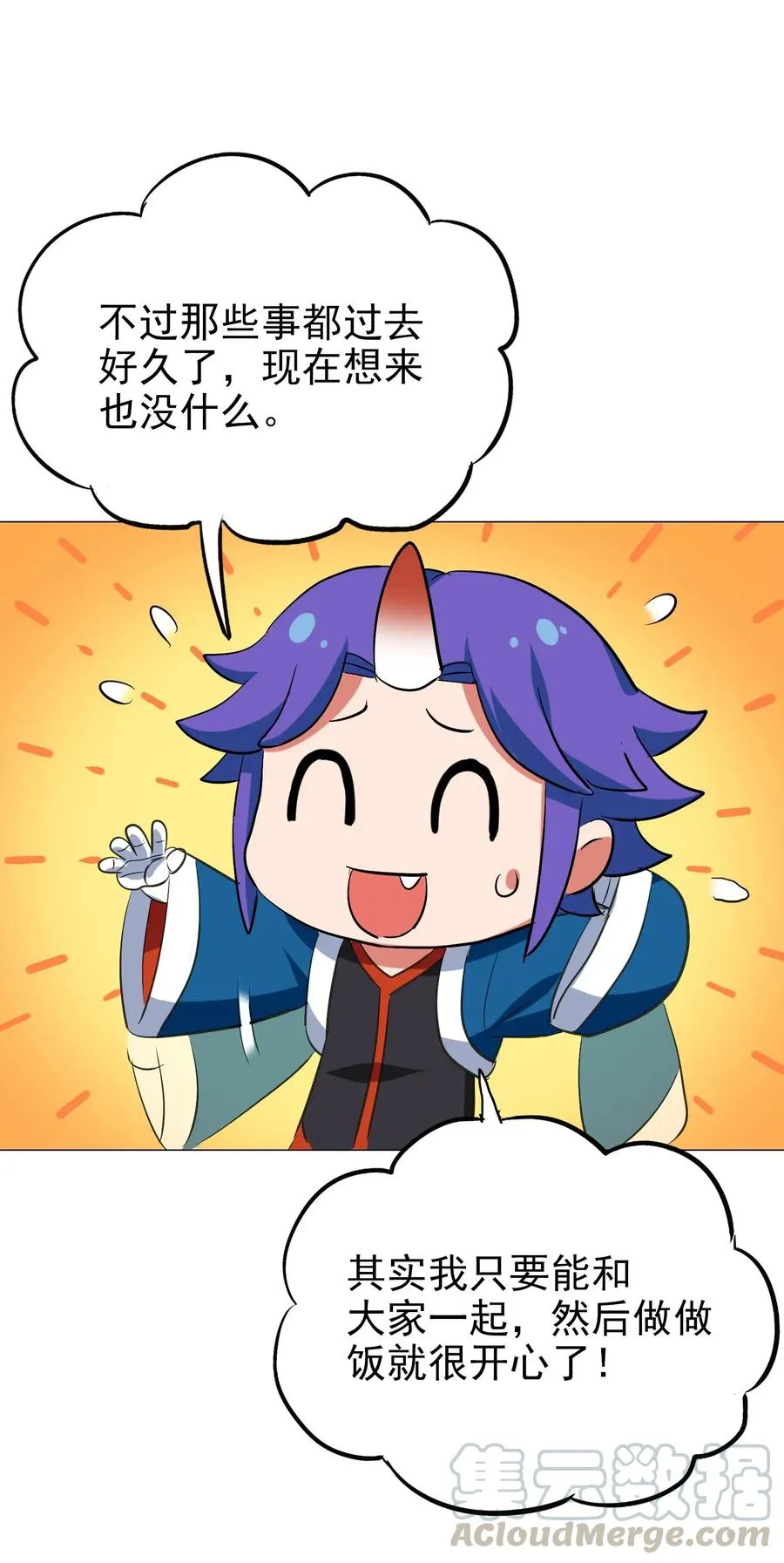 059 我始终只是个替代品 第33页