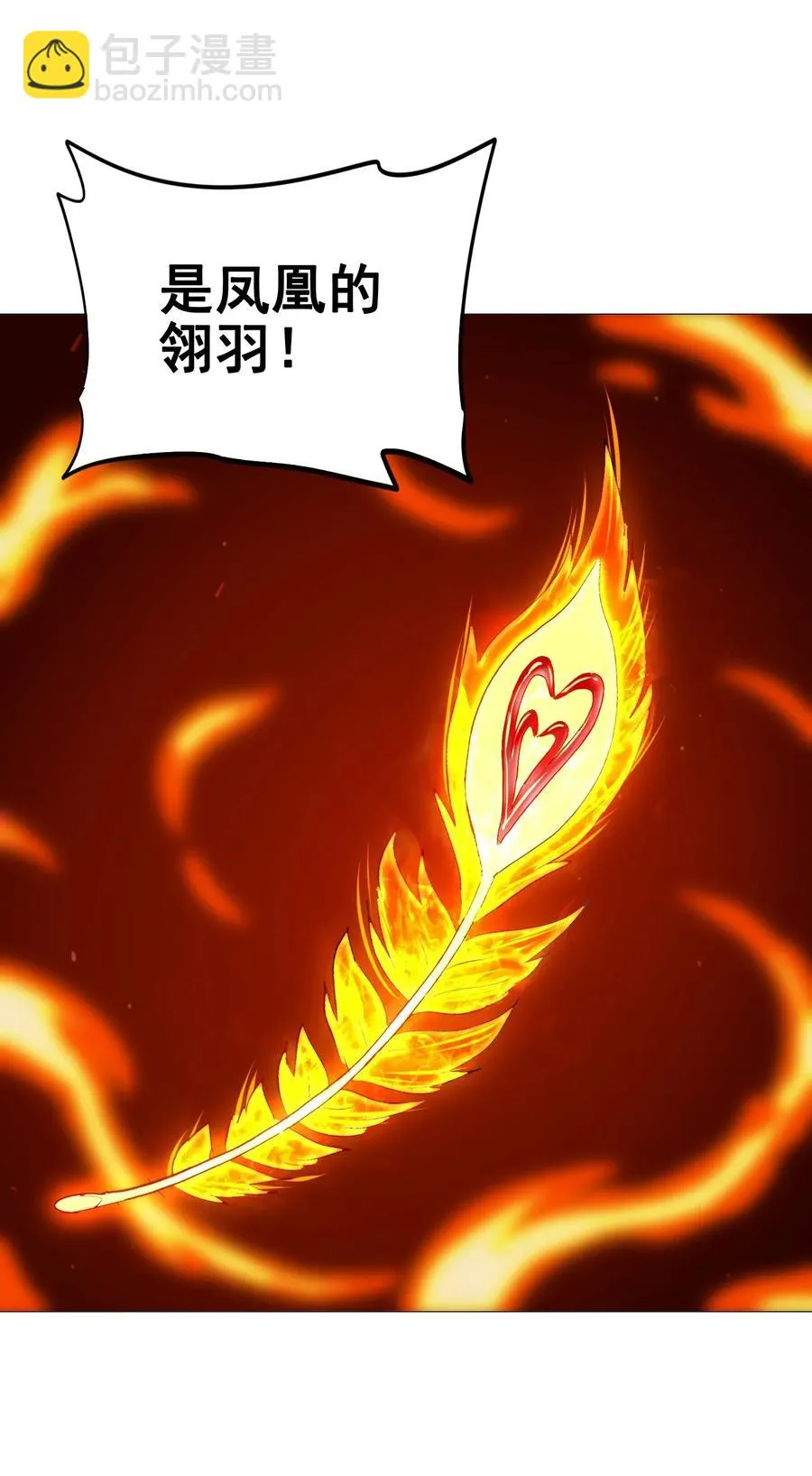 059 我始终只是个替代品 第43页