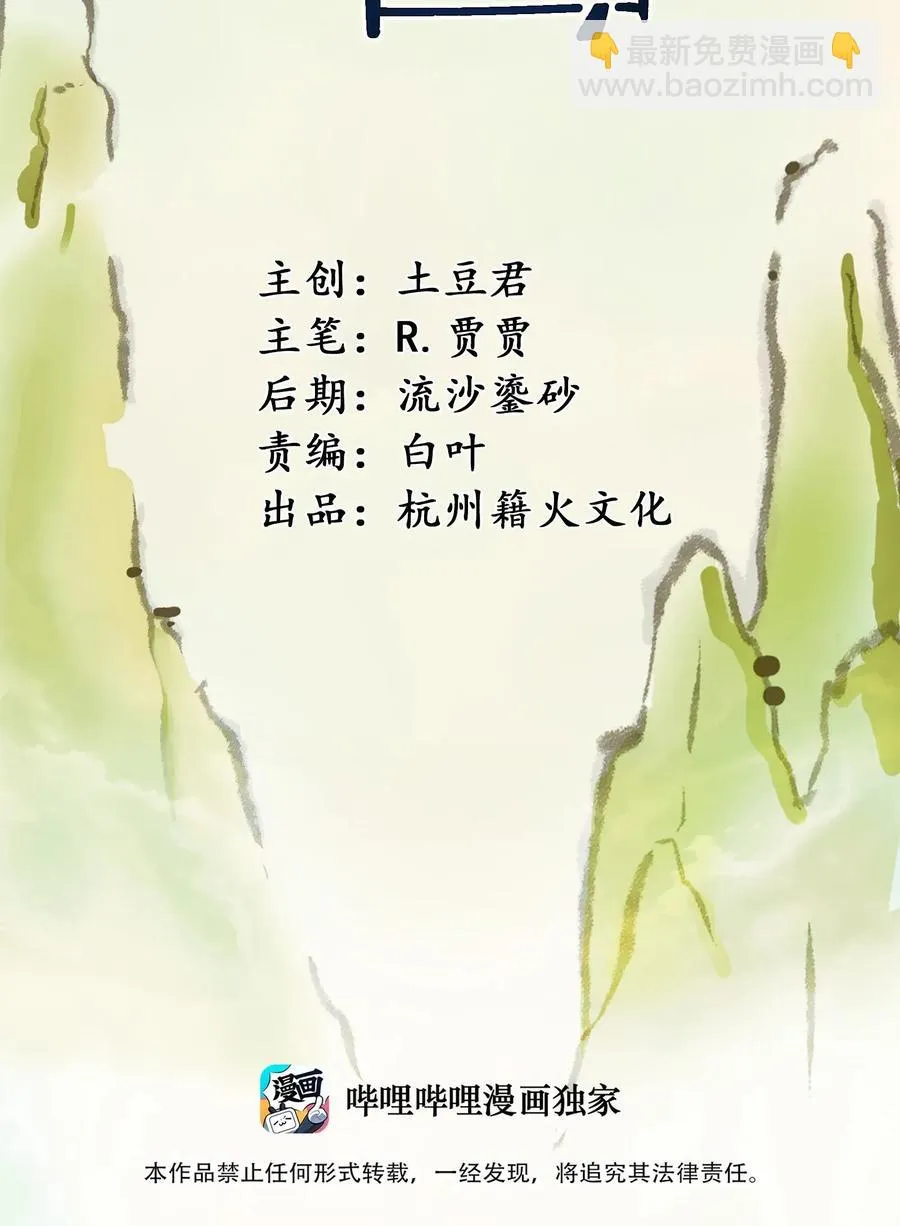 060 这龟孙怎么跑这么快！ 第2页