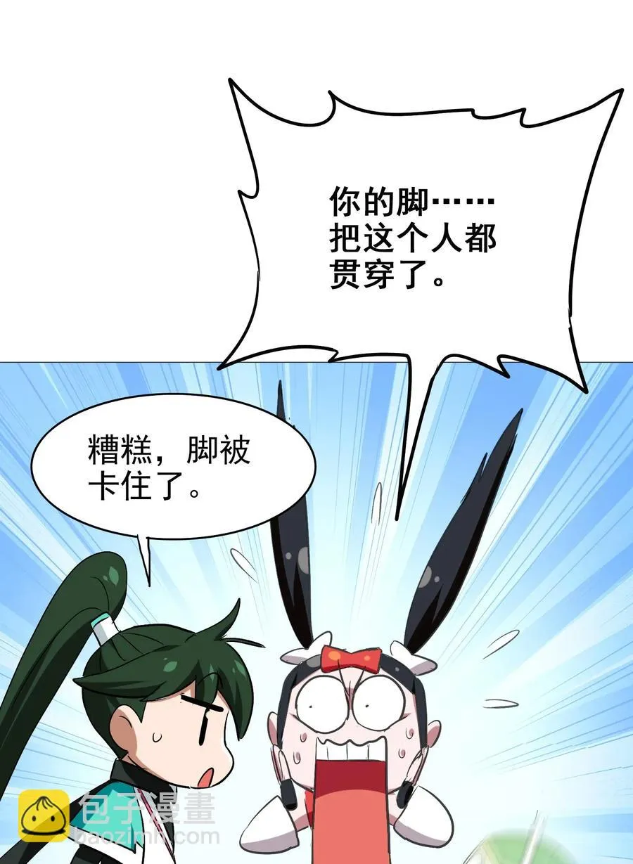 060 这龟孙怎么跑这么快！ 第4页
